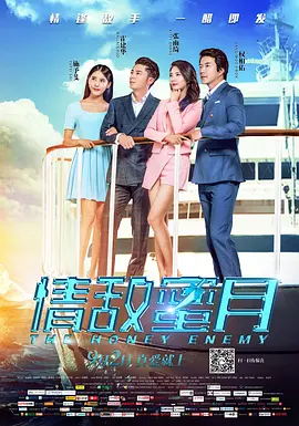 成人免费午夜视频